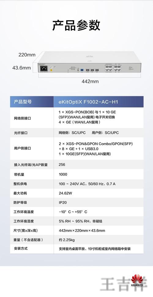 华体会官方链接入口发布与使用说明