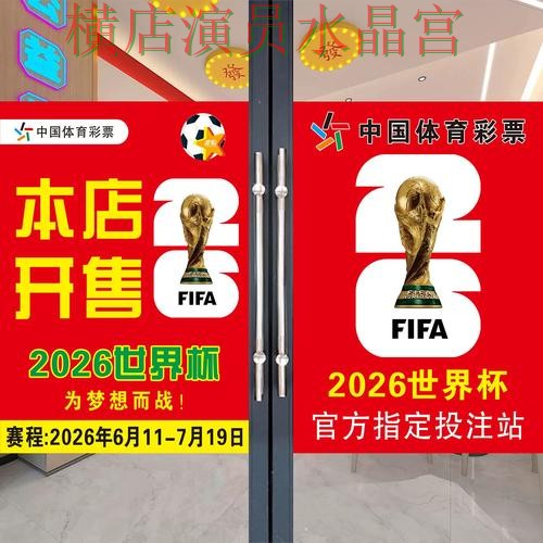 世界杯投注登录注册流程详细说明经验分享 世界杯投注登录注册流程详细说明经验分享